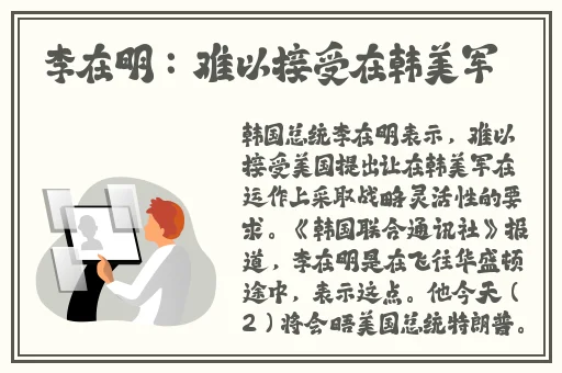 小扫货水能么多叫出来韩国